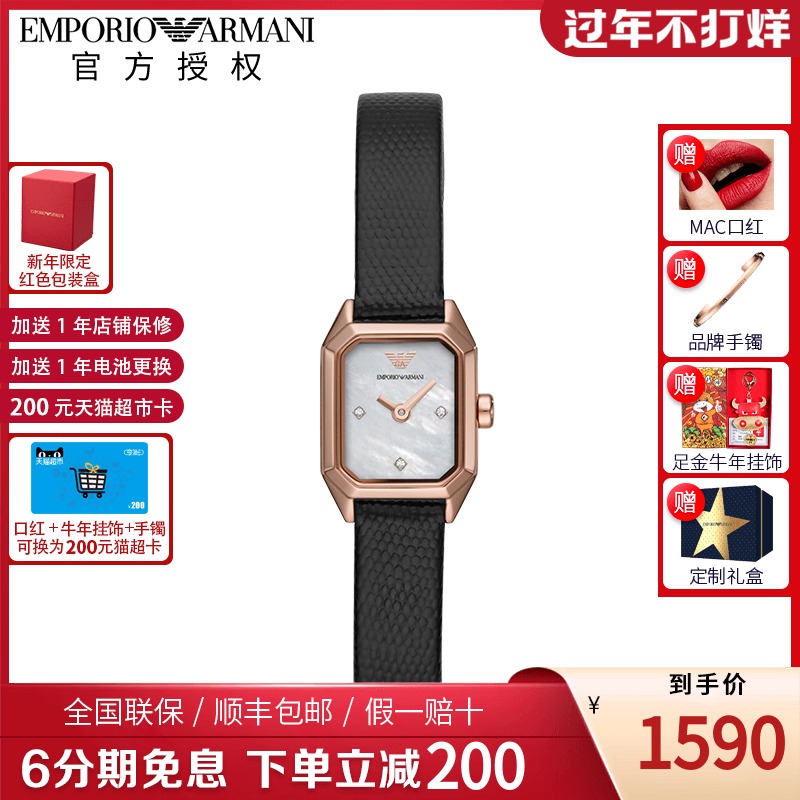 Emporio Armani阿玛尼手表女 时尚方盘镶钻皮带石英女表AR11248