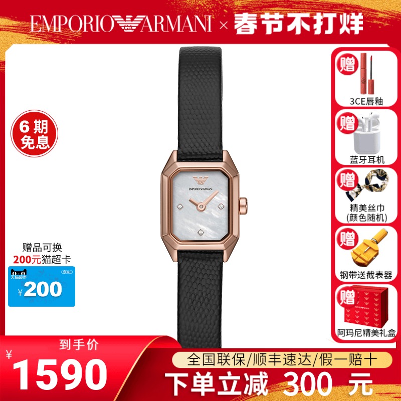 Emporio Armani阿玛尼手表女 时尚方盘镶钻皮带石英女表AR11248