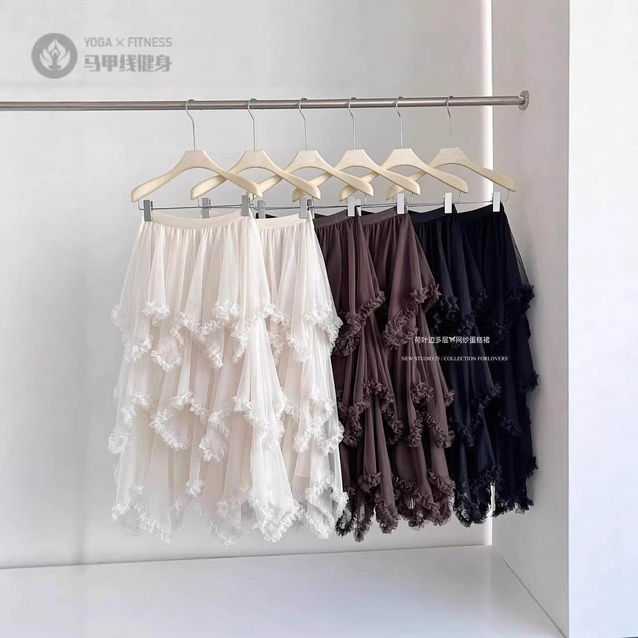 木耳边不规则网纱蛋糕半身裙中长款春夏高腰大摆蓬蓬仙女纱裙长裙