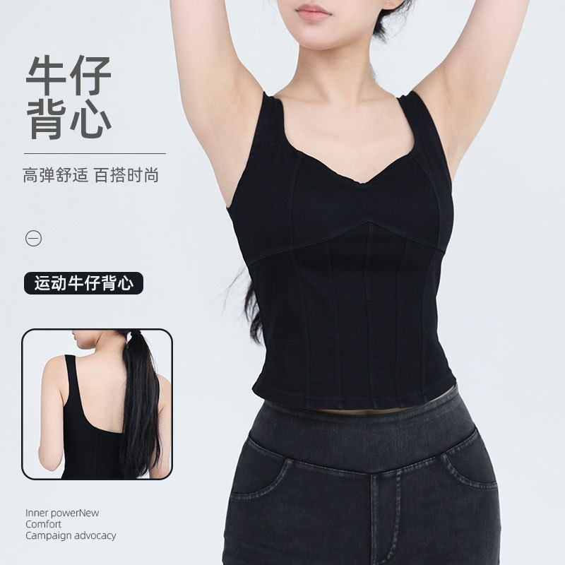 2024新款U型牛仔瑜伽运动背心女