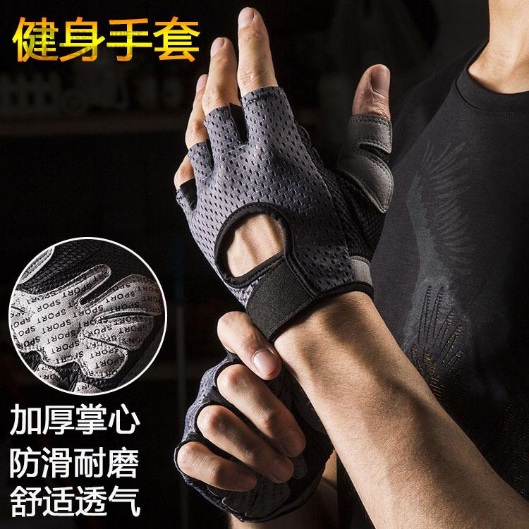 健身半指手套男女训练哑铃瑜伽