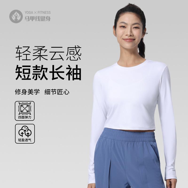 短款户外瑜伽T恤女长袖圆领时尚