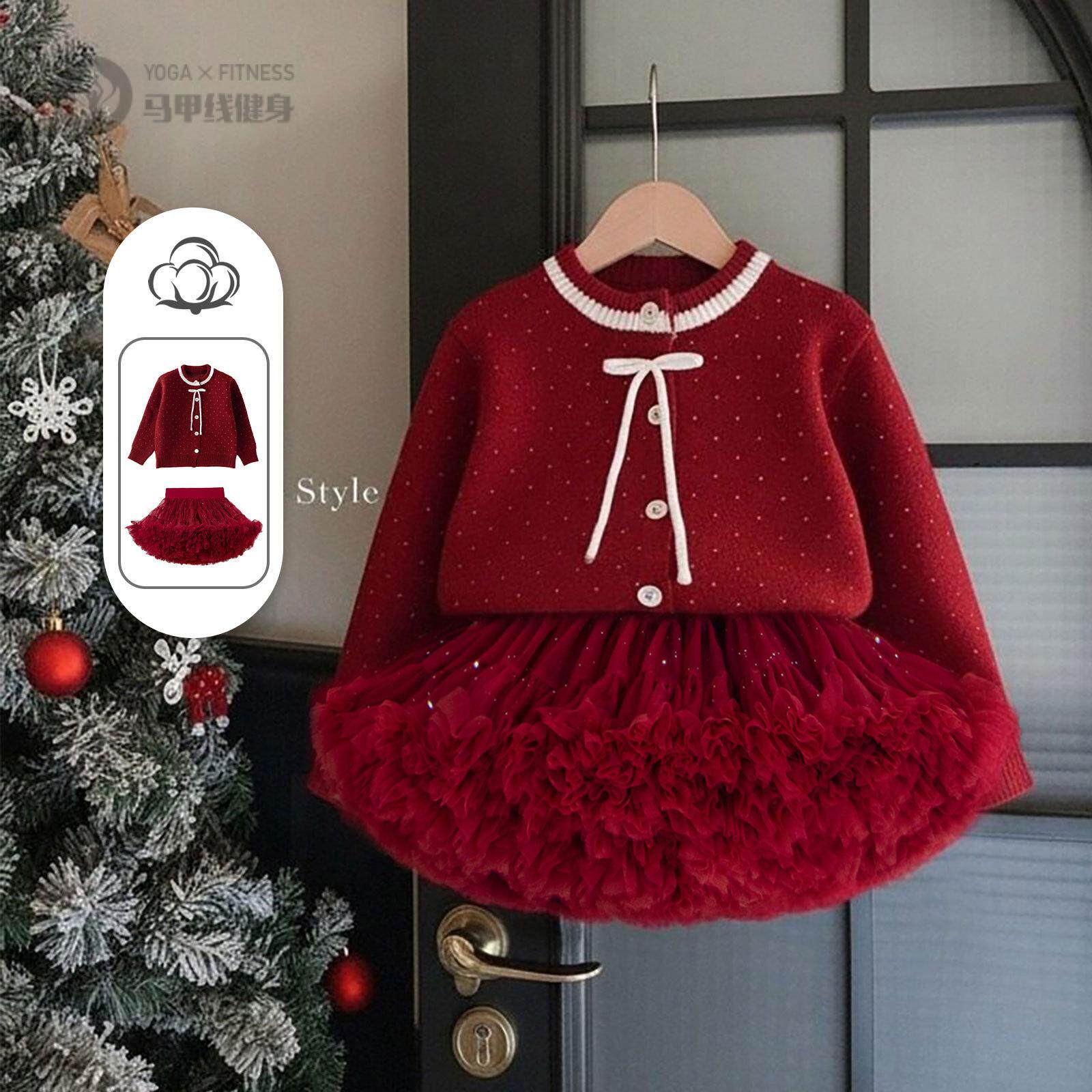 儿童网纱公主裙女童毛衣新年拜年服红色蓬蓬裙套装新品针织外套