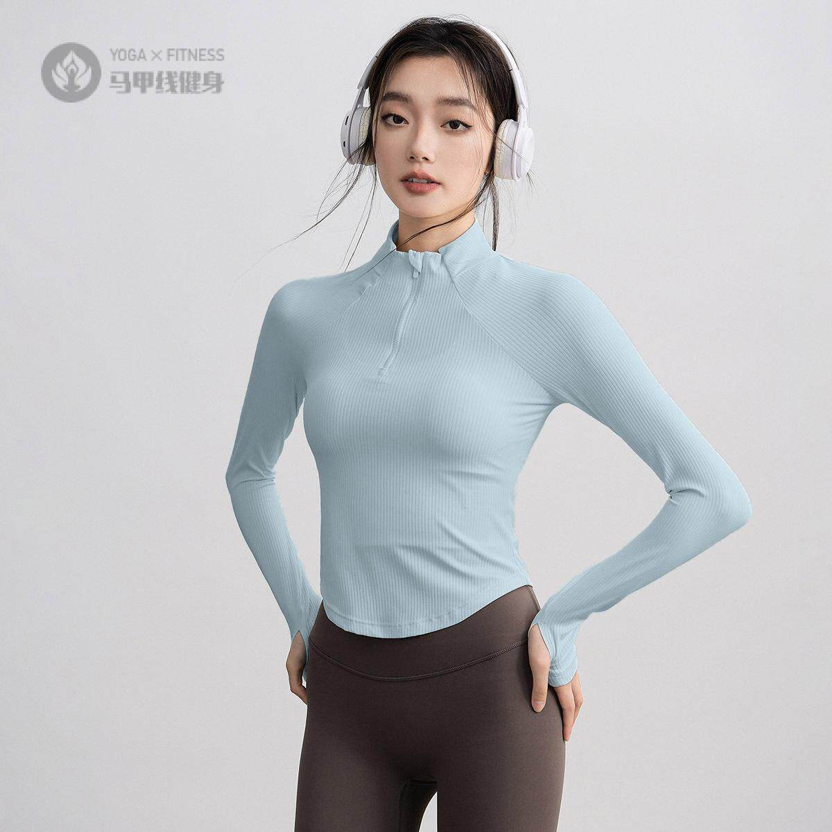 运动长袖恤小蛮腰半拉链瑜伽服女健身服上衣普拉提训练服长袖