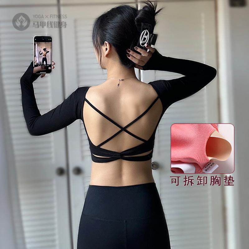 性感美背瑜伽服女长袖带胸垫运动上衣普拉提紧身弹力健身恤秋冬