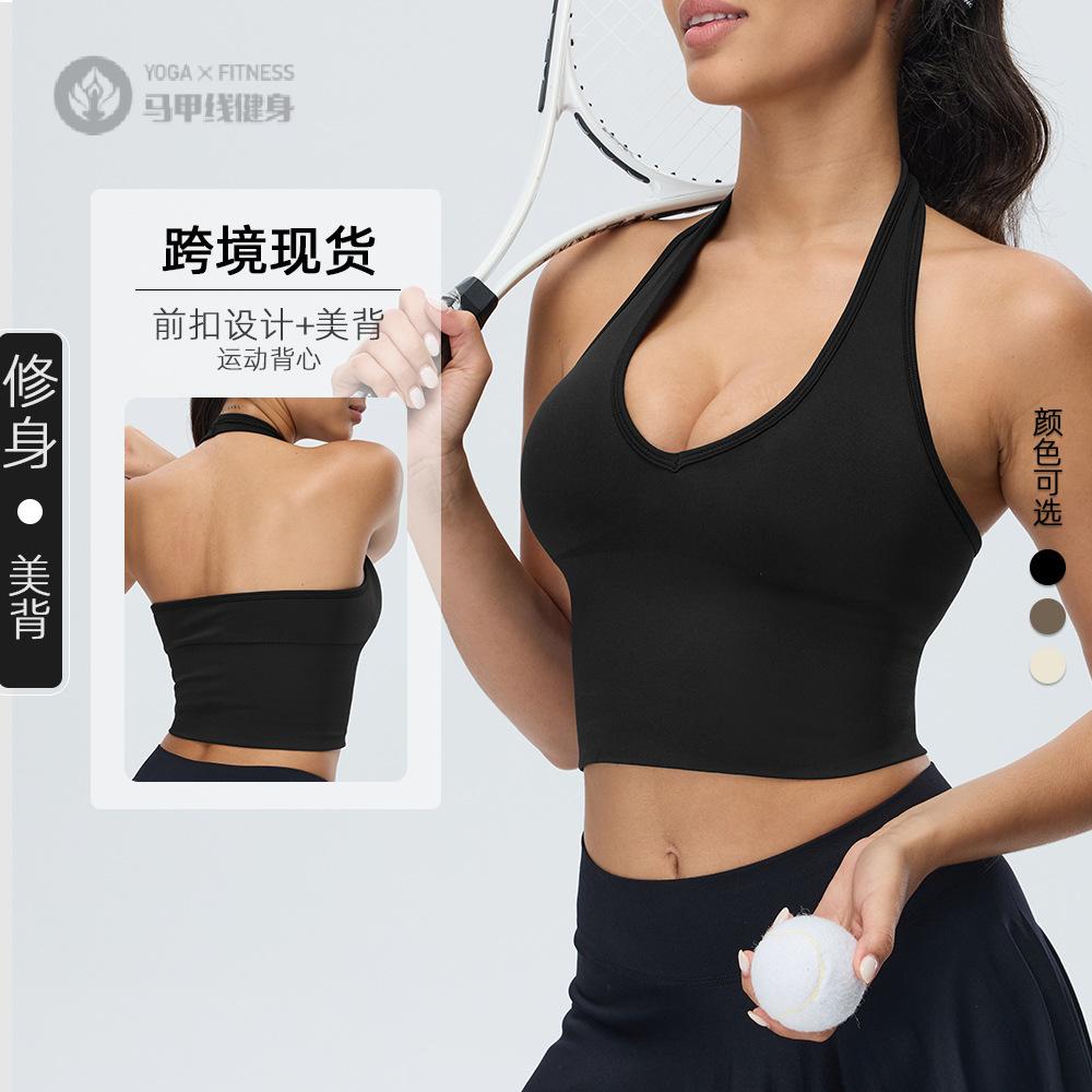 挂脖美背运动内衣女修身露脐防震