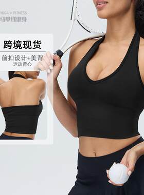 挂脖美背运动内衣女修身露脐防震