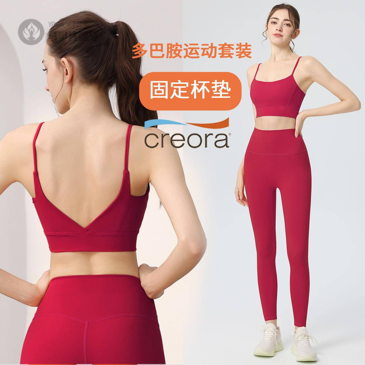 春夏季薄款背心+紧身裤显瘦弹力