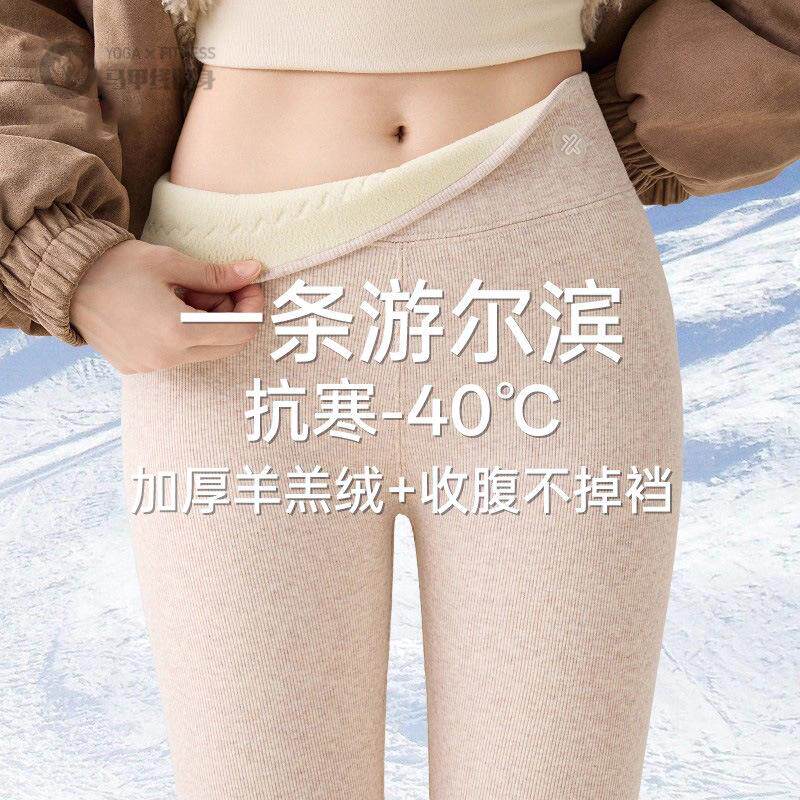 棉裤女外穿时尚东北雪乡防寒2025