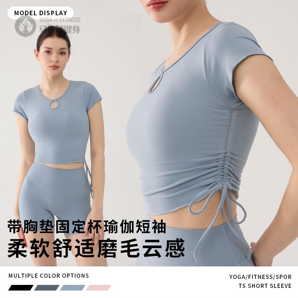 带胸垫瑜伽服女夏季新款网红紧身