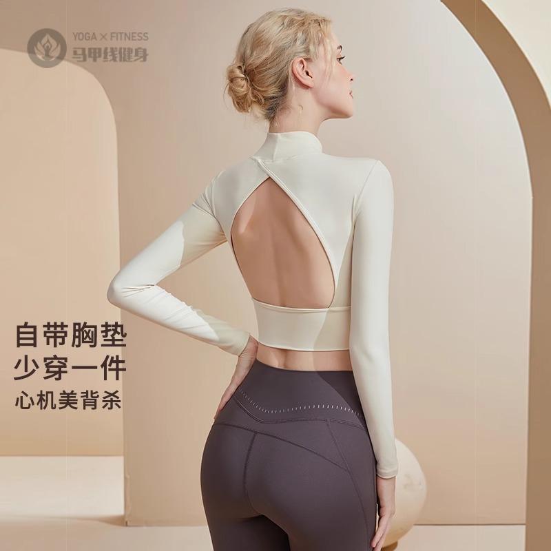 美背含胸垫瑜伽服女高领显瘦运动
