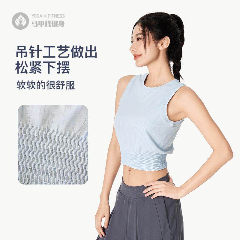 圆领宽肩版型百搭透气纹理宽松短款褶皱收腰运动背心