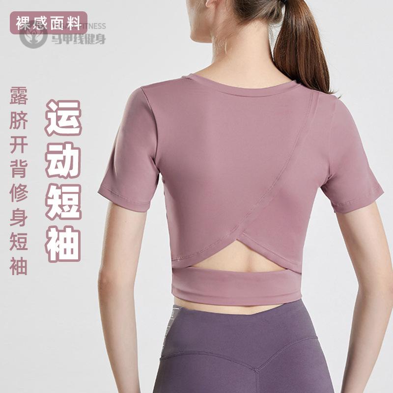 秋冬新款高弹紧身露背显瘦瑜伽|