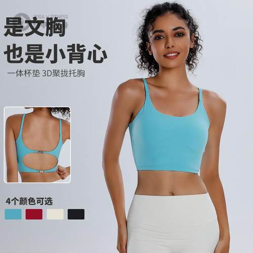 高强度防震运动内衣女夏
