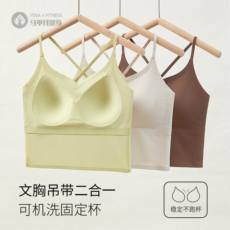痕冰丝美背内衣女内搭带胸垫上衣一体免穿文胸打底背心外穿夏季