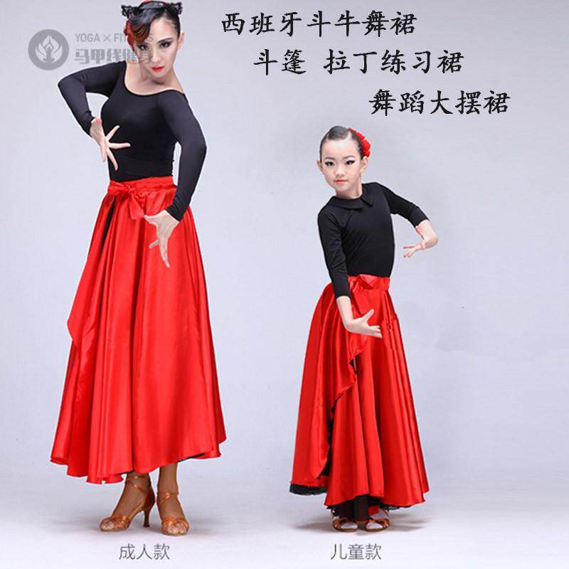 朵俏拉丁舞练功服女成人新款半身裙斗牛舞服秋季舞裙专业演出服装