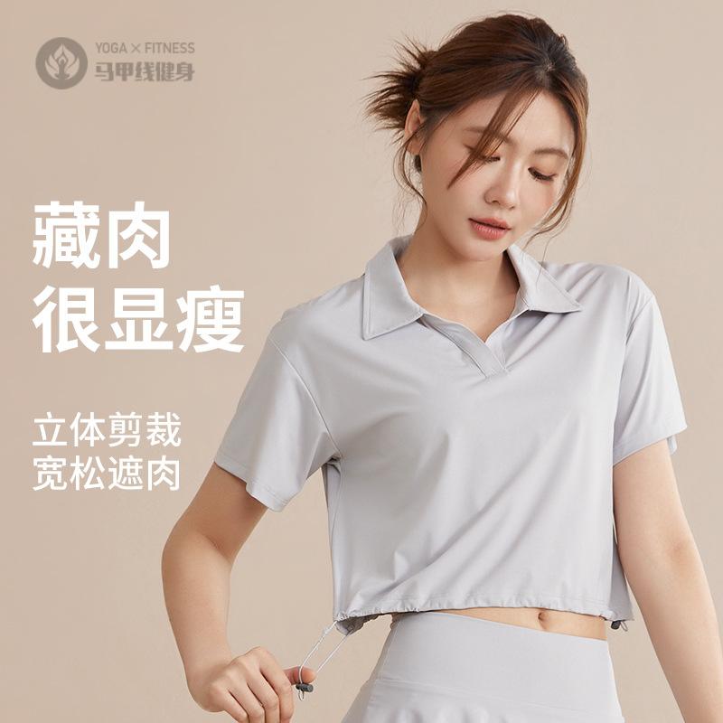 夏季短袖瑜伽运动衣服短款速干