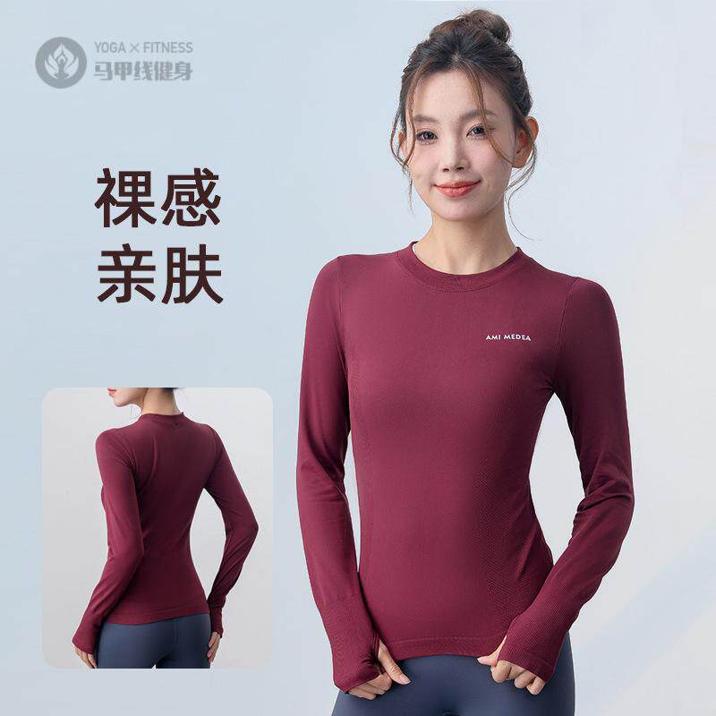 瑜伽服女秋冬弹力紧身长袖跑步运动服速干透气上衣网红健身训练服