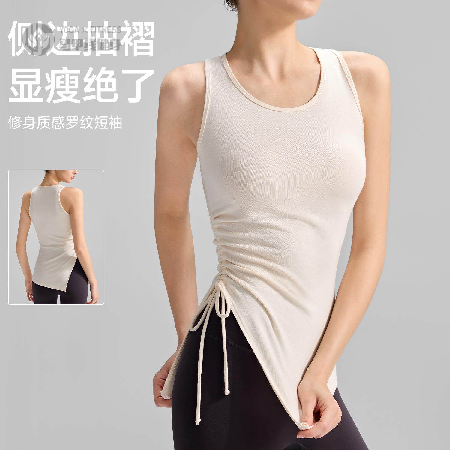 辣妹螺纹瑜伽t恤女2026新品裸感运动短袖开叉下摆抽绳健身服上衣