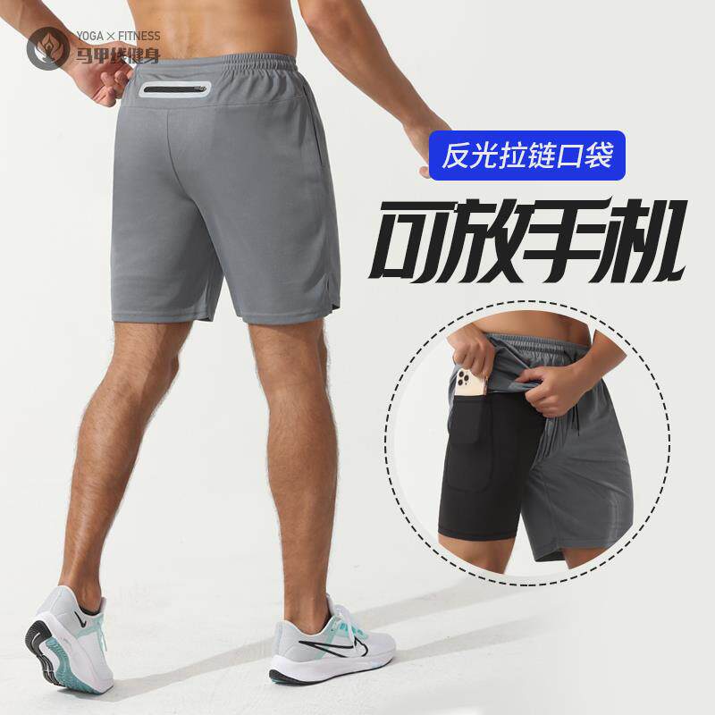 跑步短裤男专业马拉松五分裤速干内衬防走光防磨档二合一健身训练