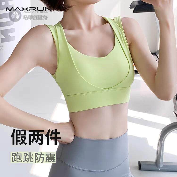 高强度防震运动内衣女大胸健身房跑步文胸大码胖mm瑜伽背心