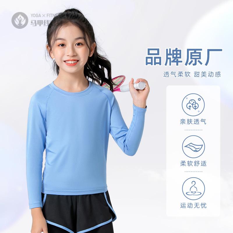 秋女童运动套装舒适透气中儿童