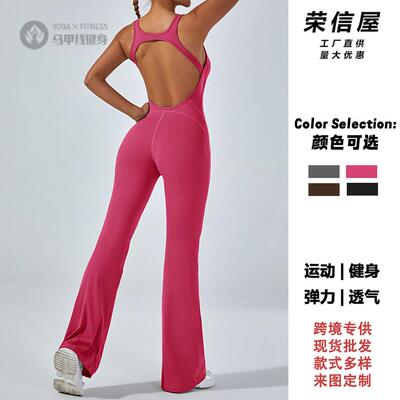 裸感瑜伽阔腿裤蜜桃喇叭裤女运动