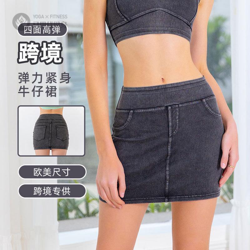 高腰牛仔半身裙女高弹显瘦收腹