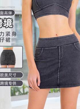 高腰牛仔半身裙女高弹显瘦收腹