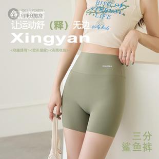 三分裤女外穿夏季新款绿色裸感痕安全裤紧身弹力打底瑜伽裤