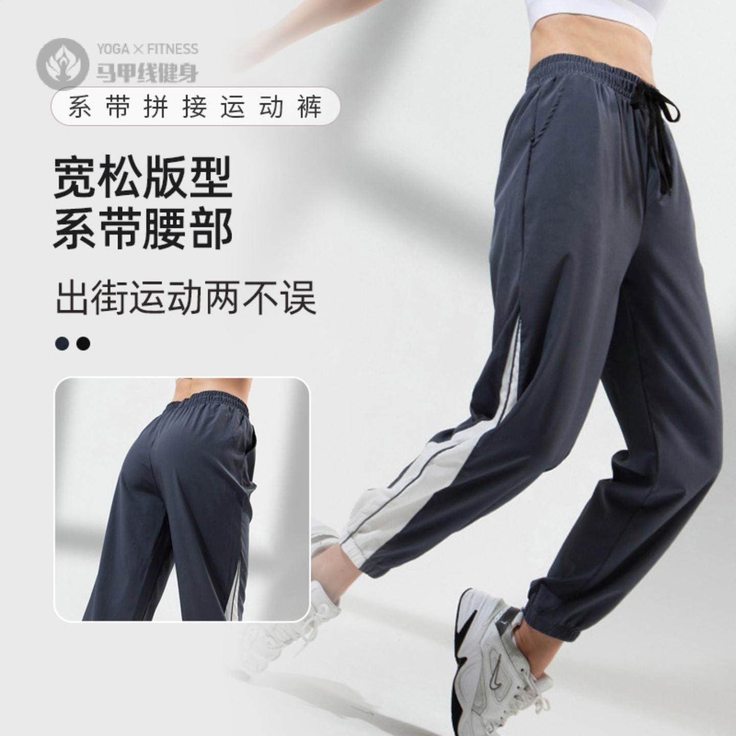 薄宽松高腰运动裤春夏速干跑步健身裤休闲瑜伽裤可外穿束脚哈伦裤