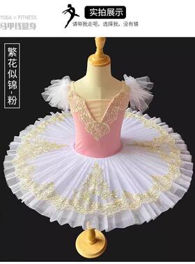 新款吊带舞裙芭蕾舞裙天鹅湖芭蕾UU表演服蓬纱裙