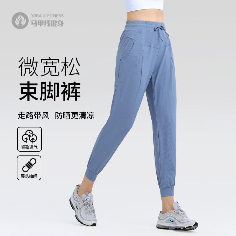 田径专用透气薄款女士束脚运动