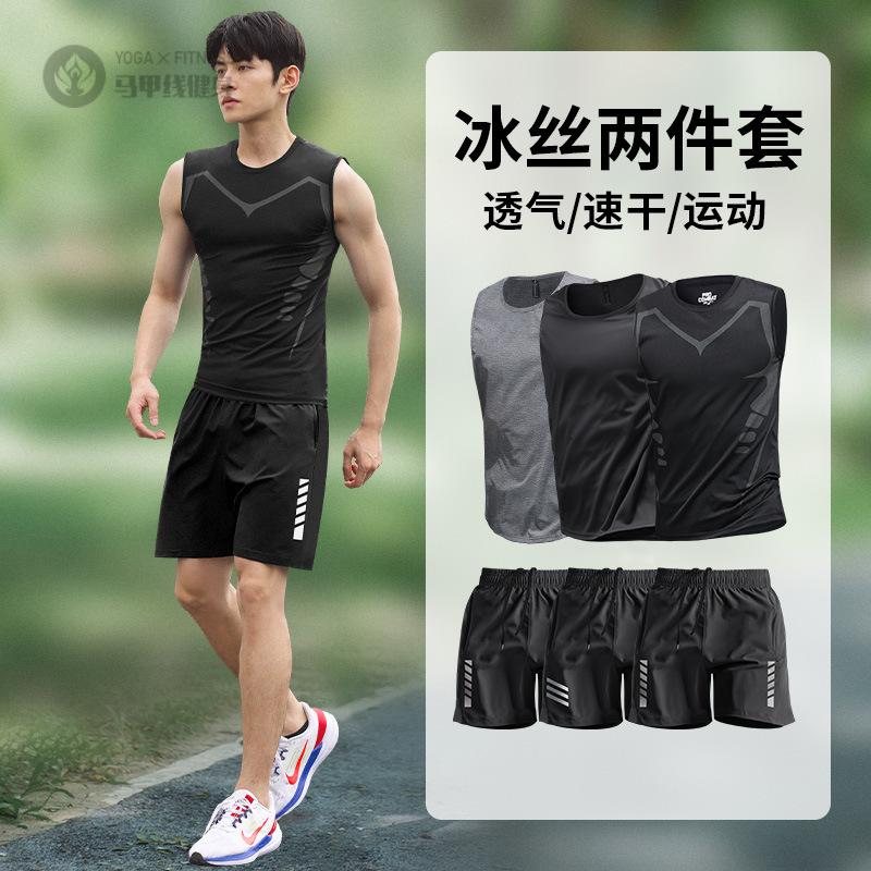 运动套装男健身背心速干T恤篮球
