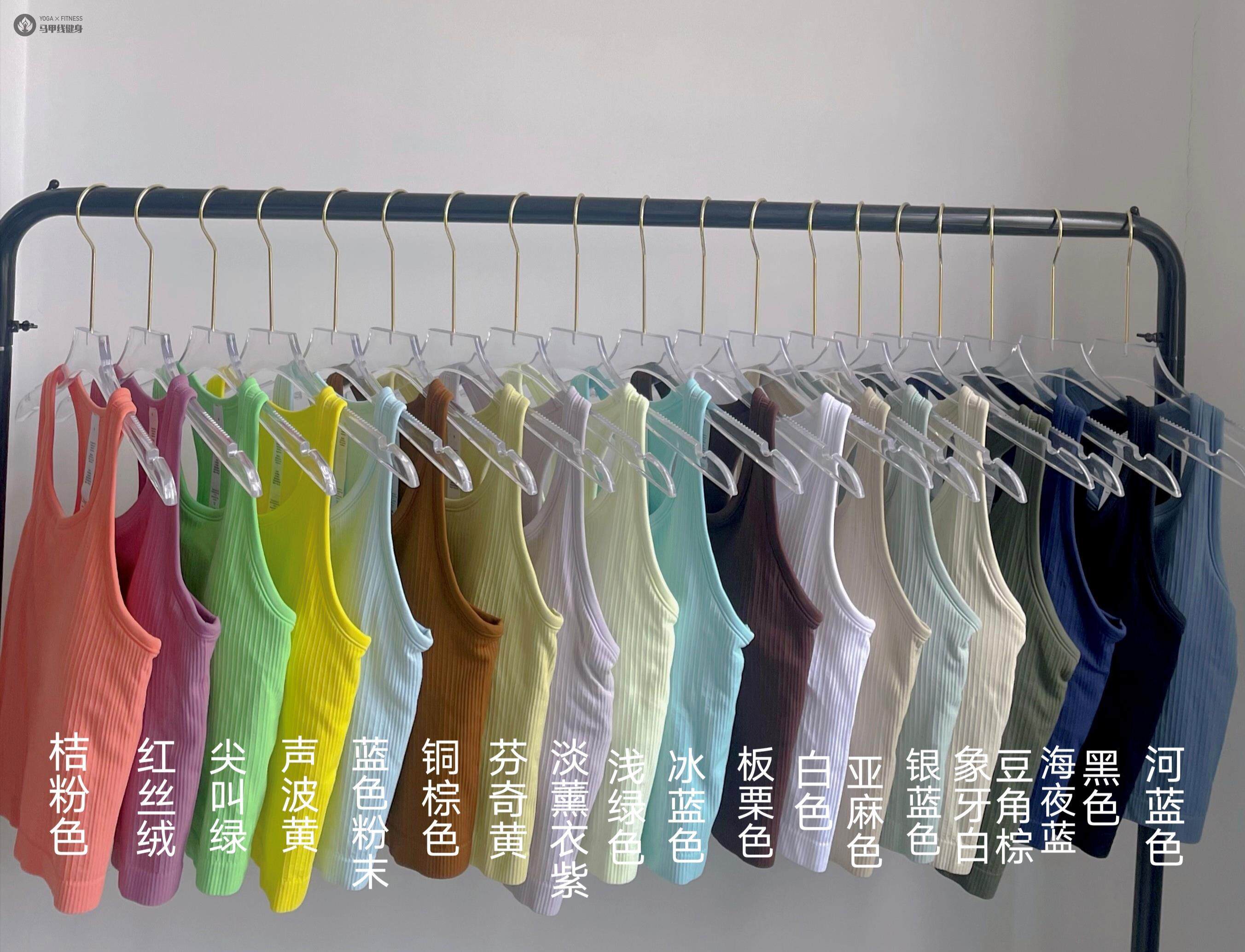 超好穿短款瑜伽服聚拢高弹亲肤带胸垫高强度运动背心