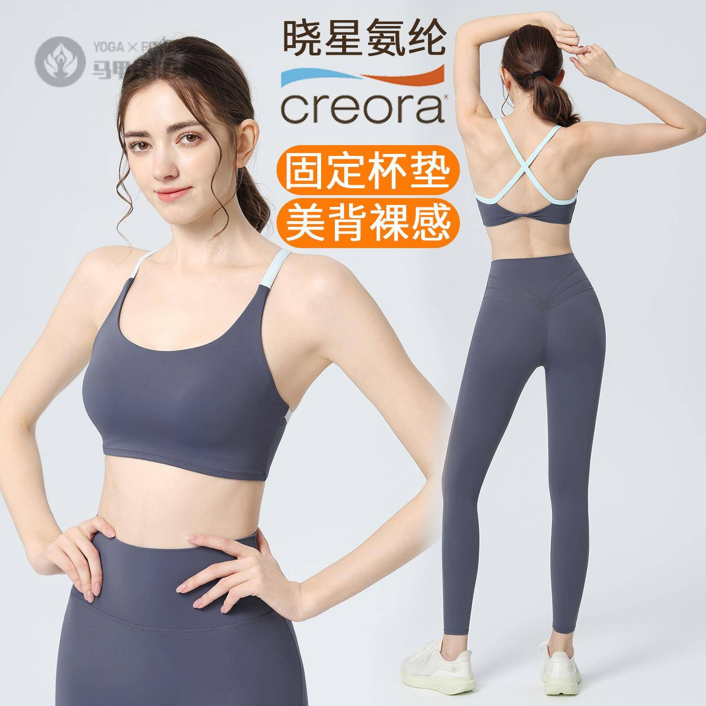 瑜伽服女夏秋2025新款背心跑步
