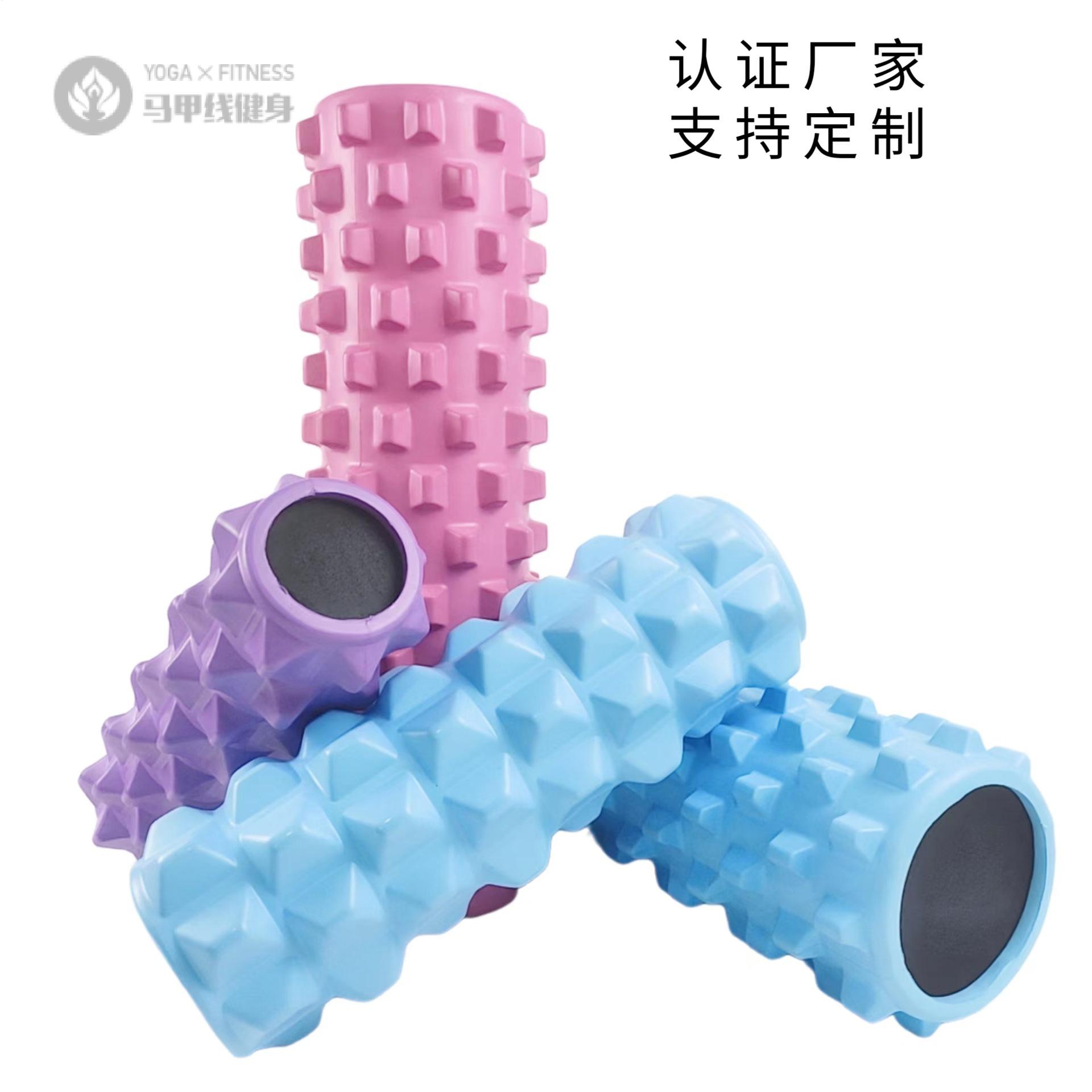 EVA泡沫轴瑜伽柱45M瑜伽狼牙棒