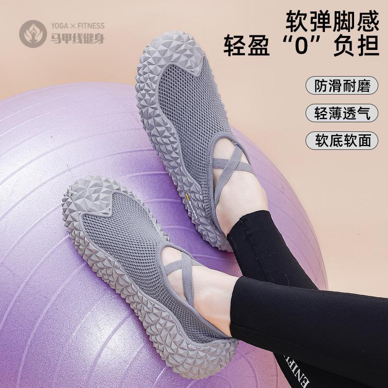 夏季网眼运动休闲鞋|减震防滑