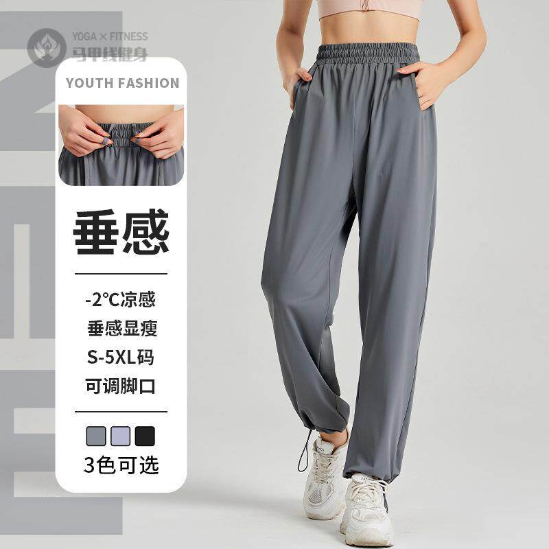 大码运动裤女跑步修身束脚户外休闲裤通勤舞蹈宽松裤九分薄款春季