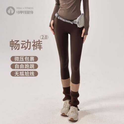 后腰口袋瑜伽裤女弹力显瘦健身防