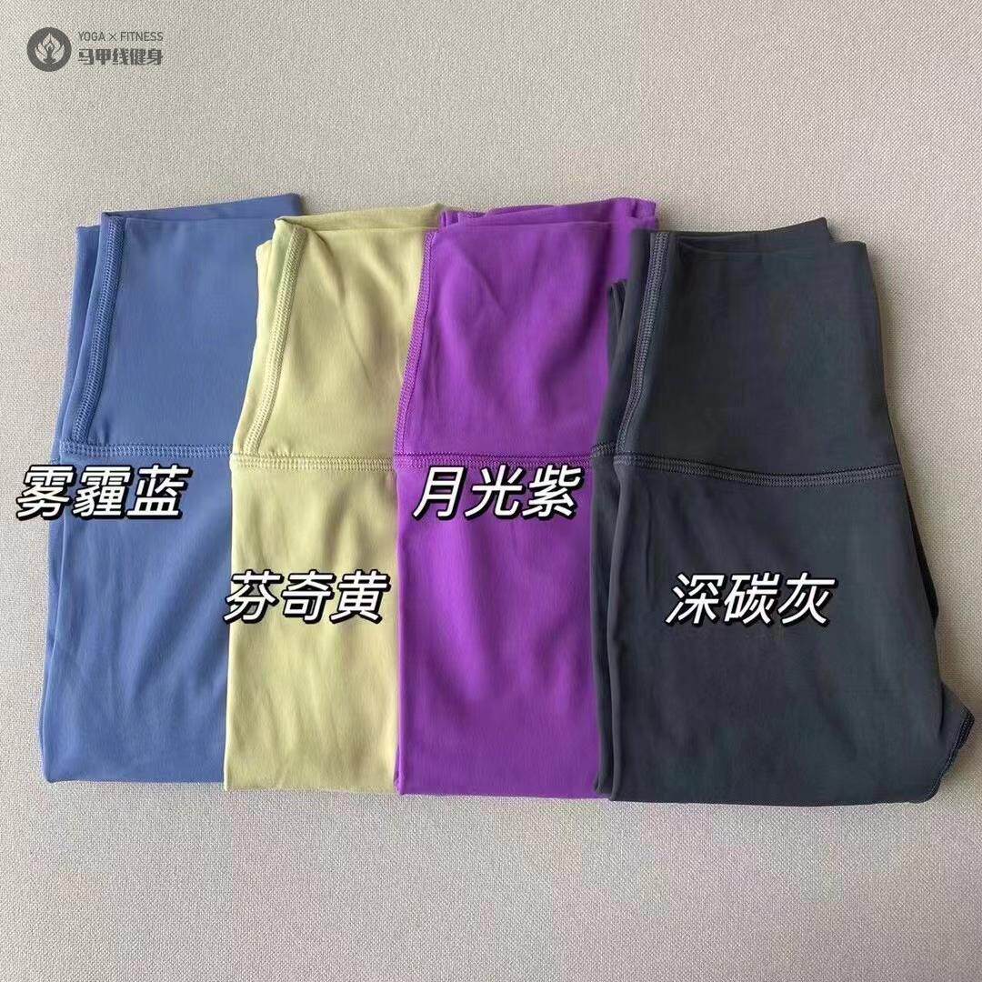 高颜值裸感高腰提臀瑜伽健身长裤女弹力普拉提运动外穿