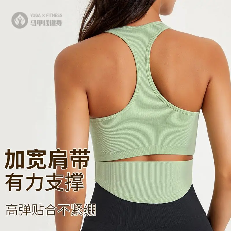 缝挂脖运动文胸女螺纹防震健身可