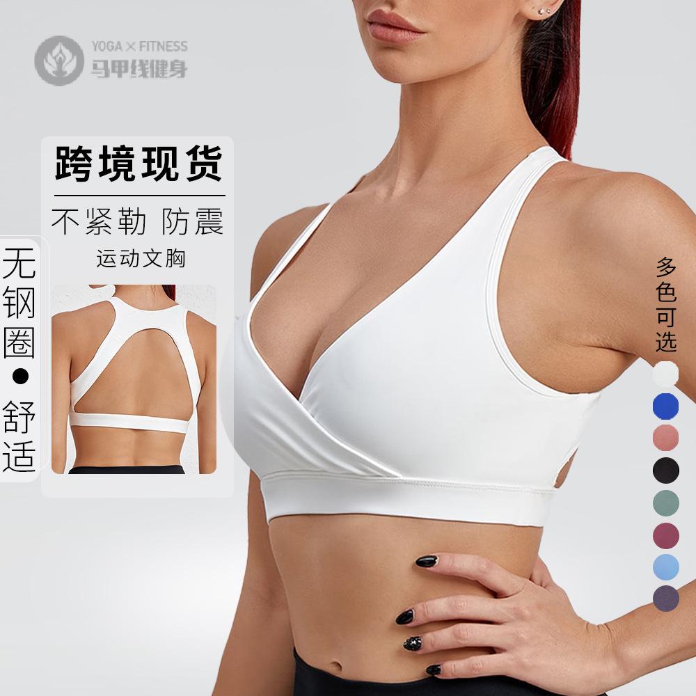 欧美新款钢圈运动文胸女跑步防震
