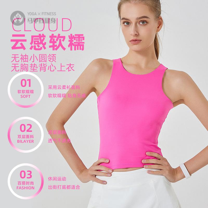 2026新款圆领双层袖云柔高弹女