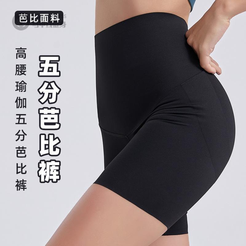 2026春款皮质运动短裤女欧腰提臀