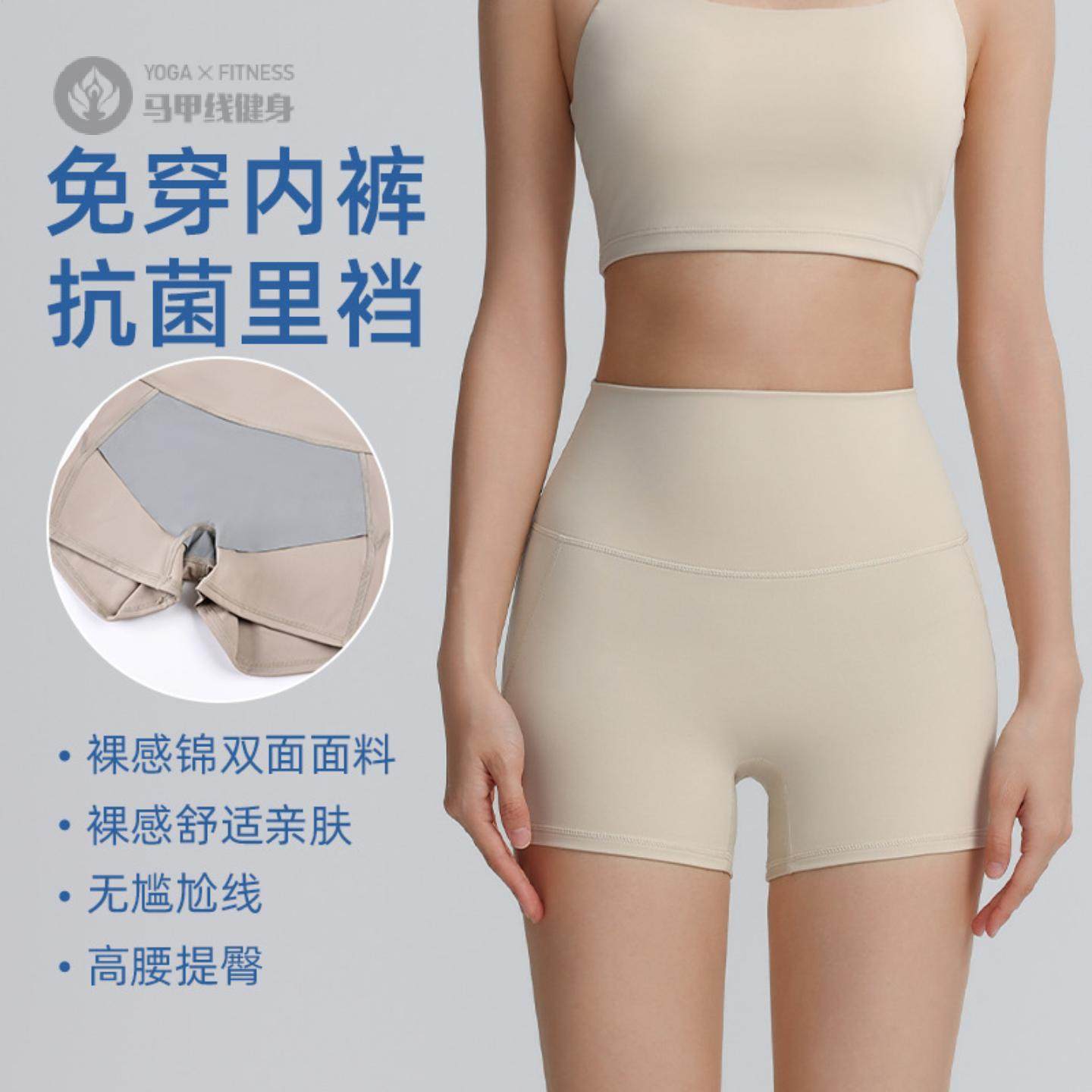 高腰提臀运动短裤带口袋免内裤弹力紧身百搭瑜伽裤跑步运动健身服,运动/瑜伽/健身/球迷用品,瑜伽中/短裤,淘宝优惠券,粉丝福利购,淘宝优惠卷