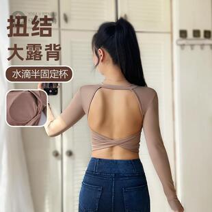 跑步训练健身衣瑜伽服女秋季 运动上衣带胸垫紧身显瘦长袖 气质时尚