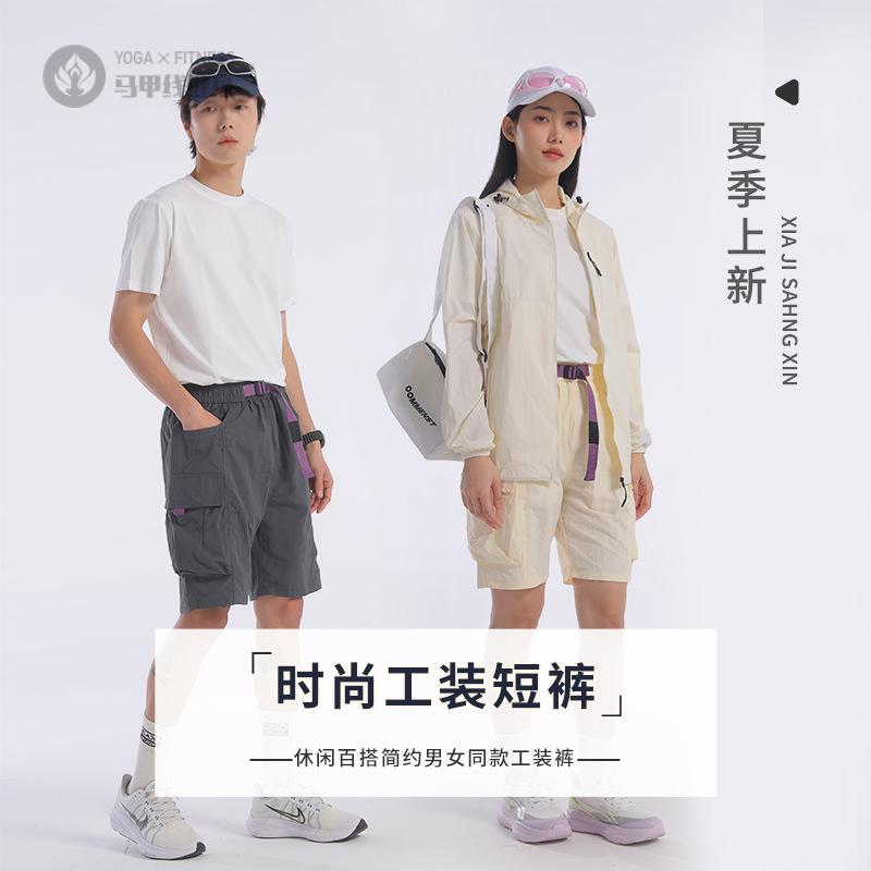 工装风防水速干短裤男夏季新款