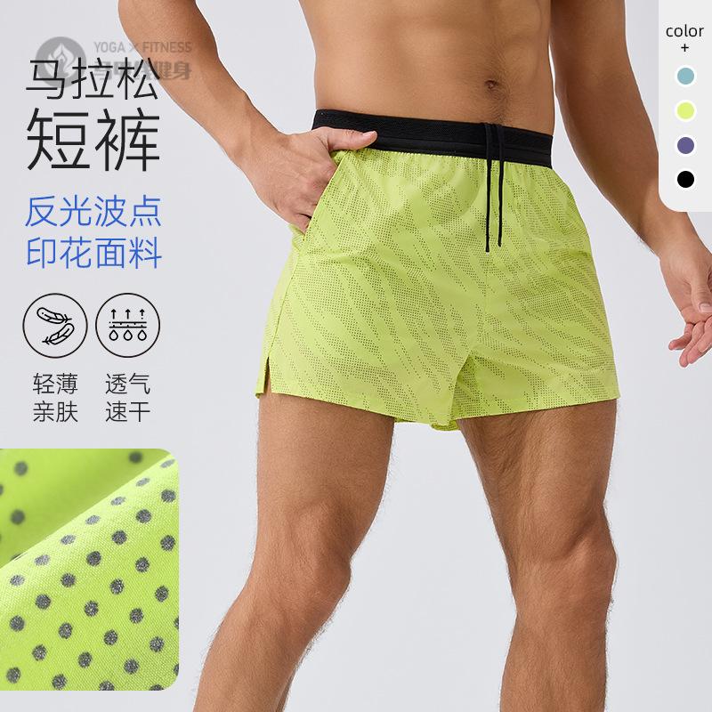 男士夏季薄款速干运动短裤｜带