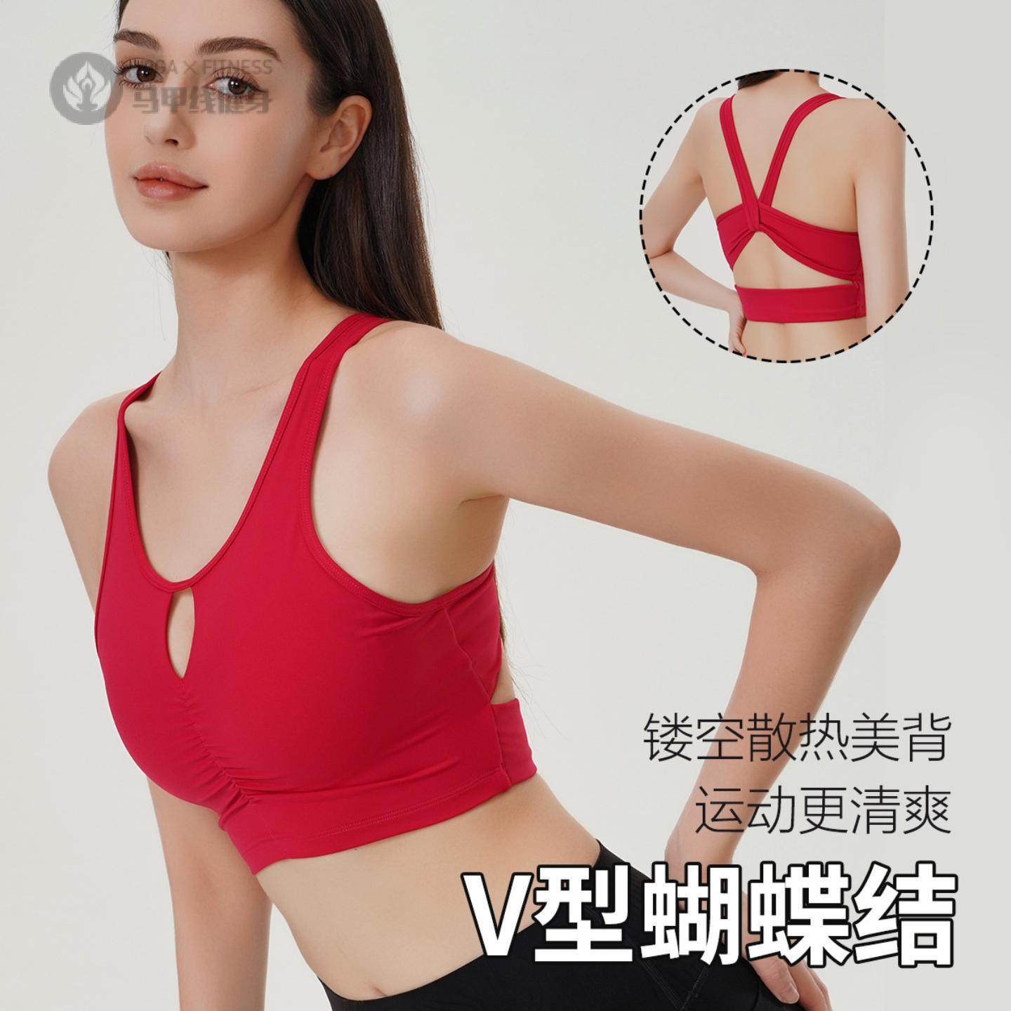 2025运动内衣女高强度一体式防震收副乳文胸跑步训练健身瑜伽背心,运动服/休闲服装,运动文胸,淘宝优惠券,粉丝福利购,淘宝优惠卷